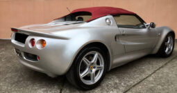 Lotus Elise S1