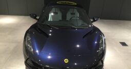 Lotus Emira I4 2.0 first edition